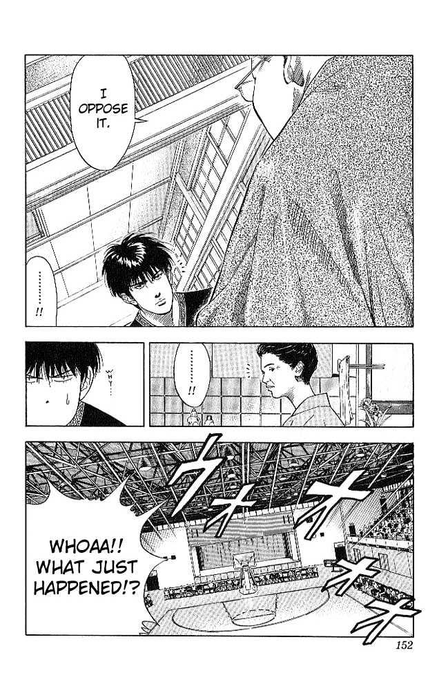 Slam Dunk, Chapter 187 image 05